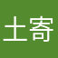 土寄せ植え太郎