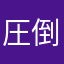 圧倒的イキリト信者
