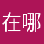 在哪见啦我们好像过啦说不话
