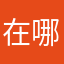 在哪里退