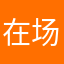 在场乱封号