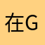 在太好用了！🥰 it was very good