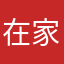 在家办公的男人