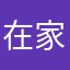 在家里面都会在家吃惊不能吃肉就此
