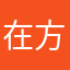 在方哪G
