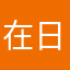在日本店下载