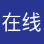 在线对话