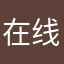 在线教育部门负责人