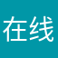 在线的艺人👩‍🎤