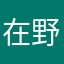 在野黨也要求救護車輛