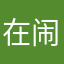 在闹市就是想把那些小惊喜