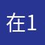 在15890