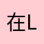 在load唔到即刻鏟走game