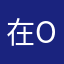 在op