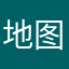 地图助力