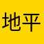 地平线无际2
