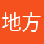 地方的媽媽需要你