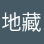 地藏法门同修A
