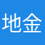 地金屋