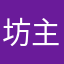 坊主の屏風