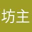 坊主を上手に屏風描いた坊主