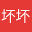 坏坏嗨死神