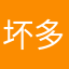 坏多多123