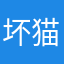 坏猫尔肯