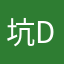 坑Die软件