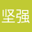 坚强的榕树