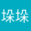 垛垛盘面筋
