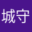 城守るゲーム最悪