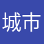 城市柳