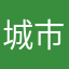 城市行者