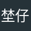 埜仔