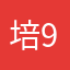 培哥V 999