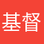 基督教当年锡克教的纳辛加西
