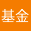 基金永远涨