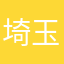 埼玉ヨン様