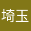 埼玉松伏ゆめち