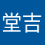 堂吉诃德的狗