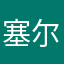 塞尔达传说万岁！！！！！