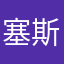 塞斯纳172