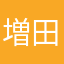 増田HIRO