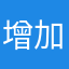 增加第一视角