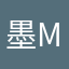 墨墨m m