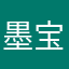 墨宝9758