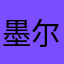 墨尔本老牛摄影