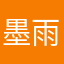 墨尔本 雨夹雪