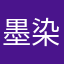 墨染1548